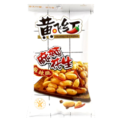 HFH Peanut - Hot And Spicy 110g