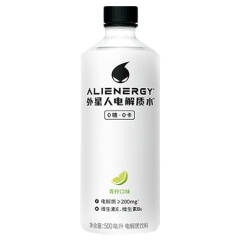 GKF Ailenergy Sports Drink- Lime Flavour