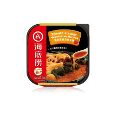 HDL Mini Vegetable Hot Pot -Tomato