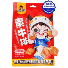 HBS Dried Beancurd - Hot&Spicy