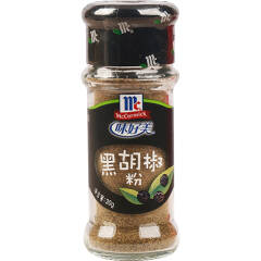 MC Black Peper Powder (Bottle)