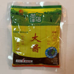 Xinhe dipping sauce 180g