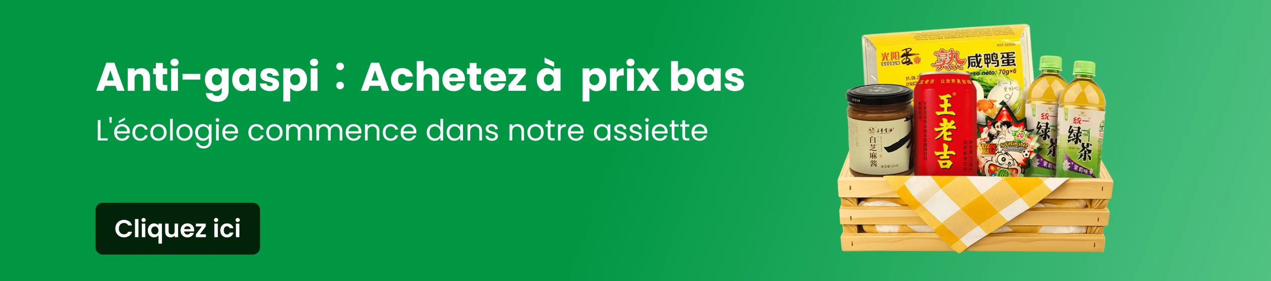 Big Promotion banner