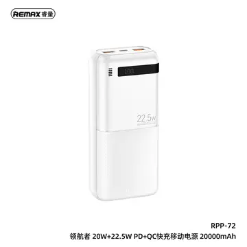 REMAX Piloteer Series 20000mAh Power Bank - White