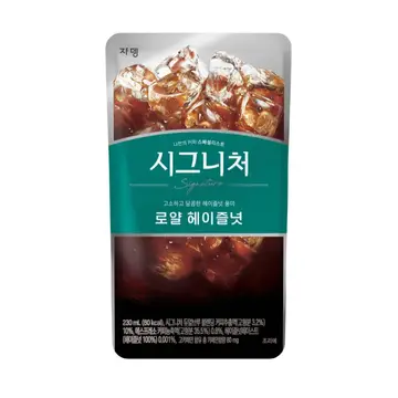 Jardin Signature Royal Noisette 230