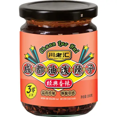 CLH Sichuan Oil Chilli 200g 川老匯成都油潑辣子200g