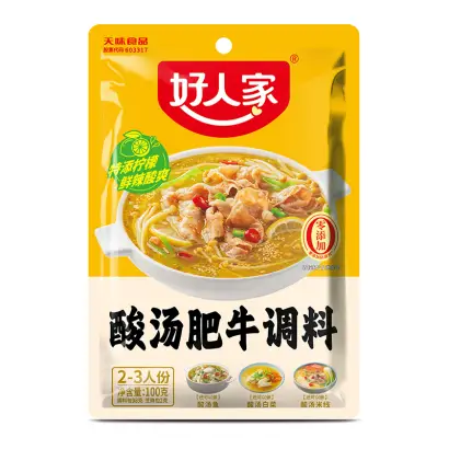 HRJ-Seasoning for Beef in Sour Soup100g 好人家 酸汤肥牛调料 100g/包