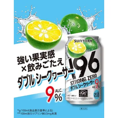 Suntory Strong Zero Double Flat Lemon Sour 9% Alc/Vol 350ml 三得利-196香檬味气泡酒 350ml