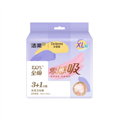 C&S Jierou Dolemi Feel Free Women's Hygiene Pants, Size XL, 4-Pack