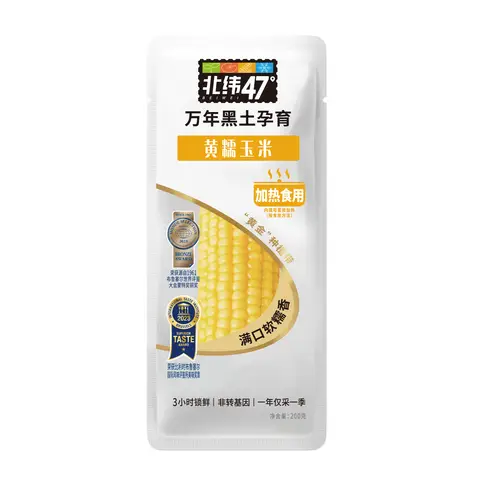 N47° Aroma Waxy Corn 200g