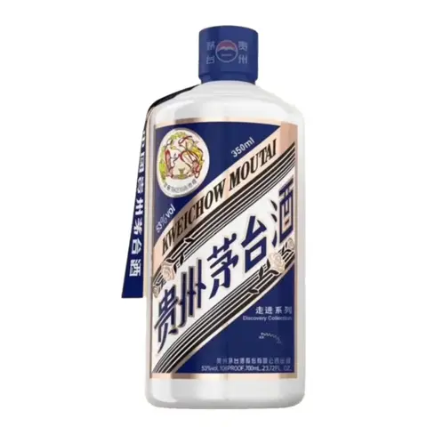 53% Acl./Vol “FLYING Fairy" BRAND KWEICHOW MOUTAI CHIEW (EXPLORE SERIES·BRITAIN）700ML x 6 BOTTLES/ CARTON Chinese Baijiu 53%vol 700ml贵州茅台酒（走进·英国）700ML x 6箱装