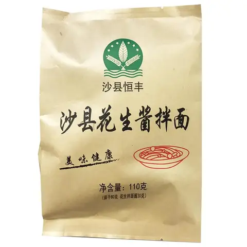  HengFeng Shaxian Noodle With Peanut Butter 110g