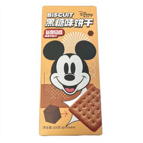 BinQi Kekse (Geschmack brauner Zucker) 168G