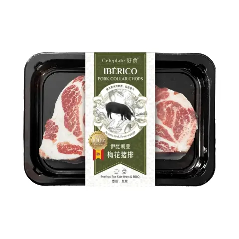 Celeplate Iberian Pork Collar Chops 220g 好食·伊比利亚猪排 220g