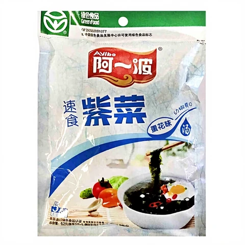 Ayibo Lavendelsuppe (Eierkuchengeschmack) 62G