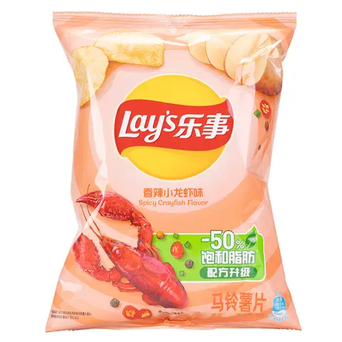 Lay's Potato Chips - Spicy Crawfish Flavor, 70g