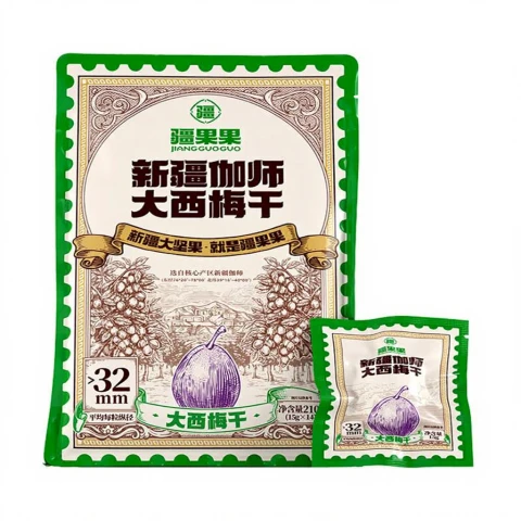 [Produit à date courte]JIANGGUOGUO Pruneaux séchés de Jiashi 210gDate de péremption2025/11/13