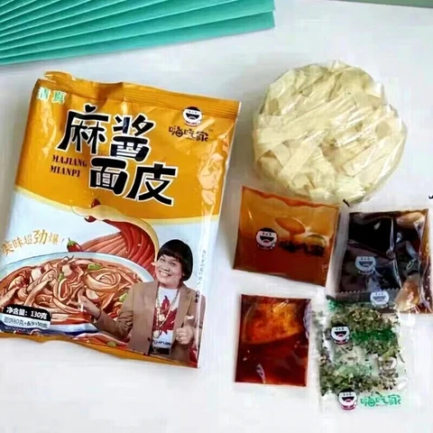 HCJ HAICHIJIA Nouilles instantanées à la pâte de sésame Halal