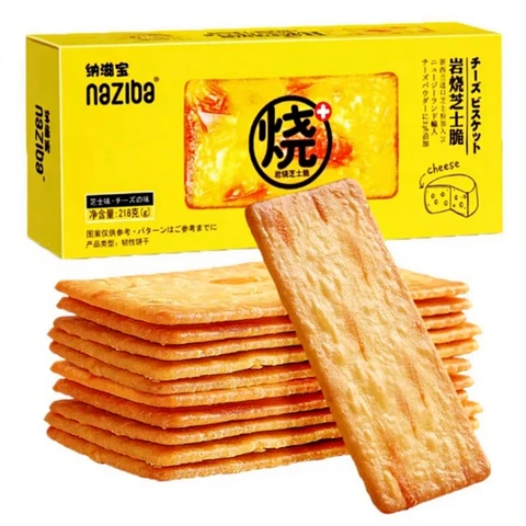 Naziba Crisps Keks Käsegeschmack 118g