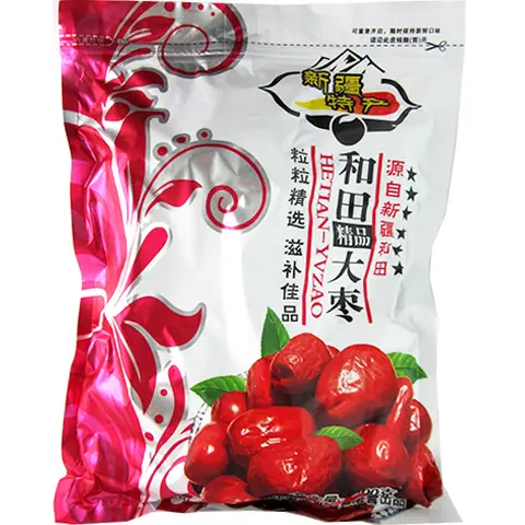 XQ Dried Hetian Date (Large) 500g