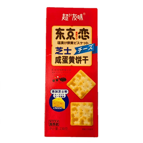 Chao You Wei Tokyo Love biscuits au fromage et au jaune d’œuf salé 230 g