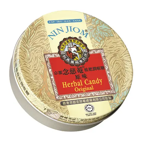 NIN JOIM Loquat Throat Lozenges Original Flavor 60g