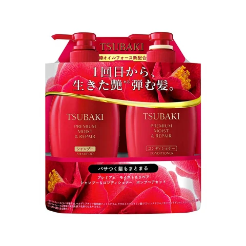 Shiseido TSUBAKI Camellia Ultieme Hydratatie Shampoo & Conditioner Set