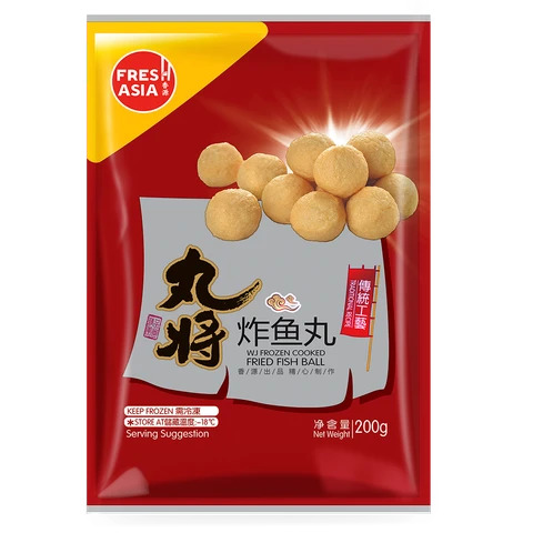 Wanjiang Fried Fish Ball 200g/pack