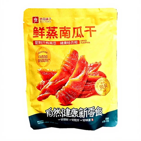 Bestore Freshly Steamed Pumpkin Dried Fruit 120g