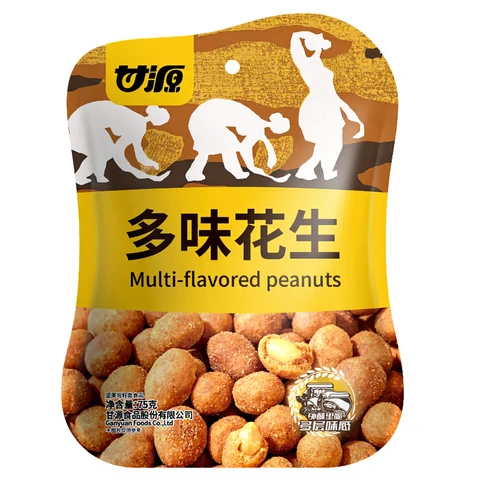 Amandes Assorties Ganyuan 75g