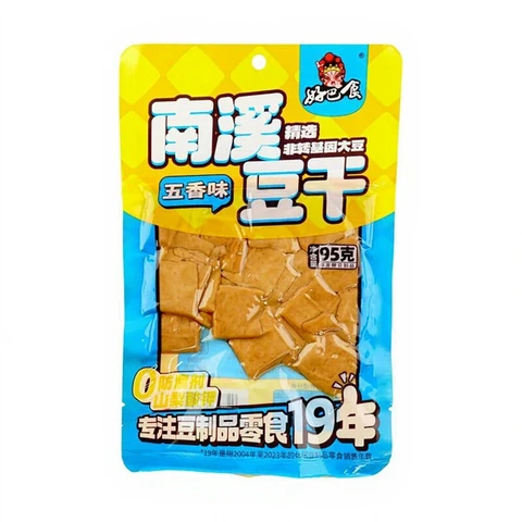 Haobashi Nanxi Dried Beans (Five Flavours) 95g