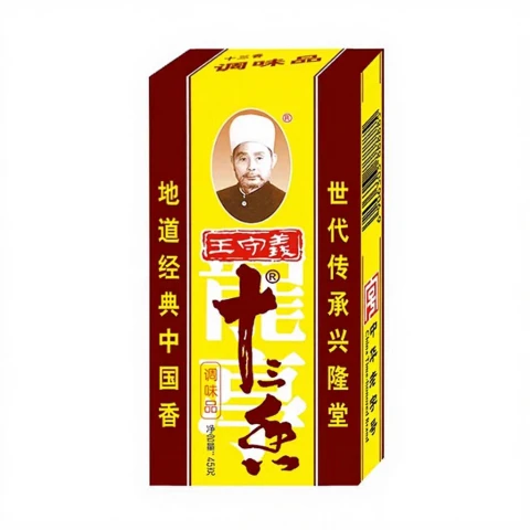Wangshouyi Thirteen Spices 45g