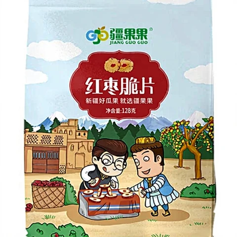 JIANGGUOGUO Knusprige Dattelchips 128g 【BBD: 2025-11-13】