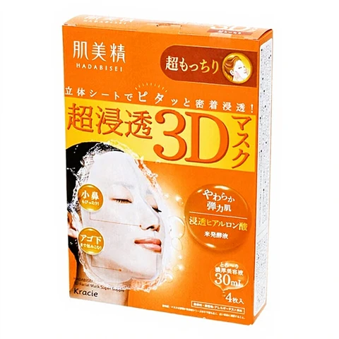 Hadabisei 3D Masker - Hyaluronzuur (Oranje) 4 Stuks/Doos