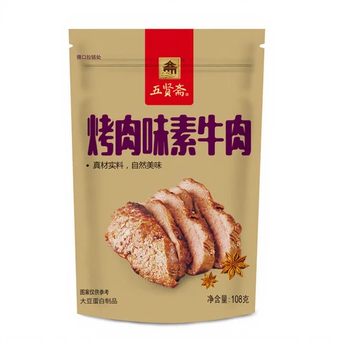 Wuxianzhai Bœuf végétarien (barbecue) 108 g