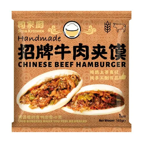Chinese Minced Beef Burger 165g*1pc