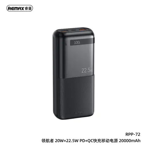 REMAX Piloteer Series 20000mAh Power Bank - Black