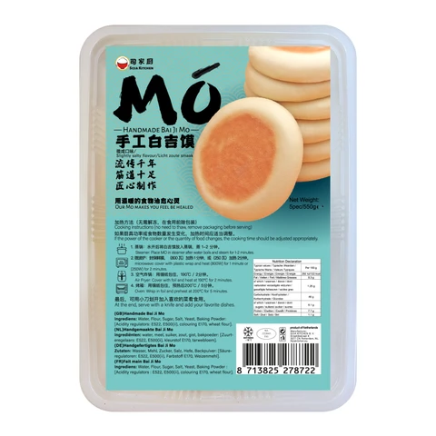Sijia Kitchen Handgemachter Bai Ji Mo (salzig) 550g