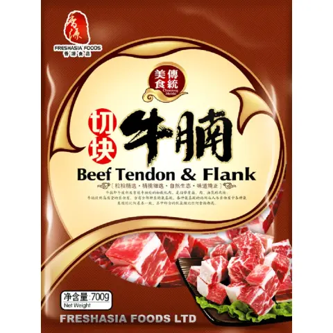 Freshasia Rinderbrust gewürfelt 700g