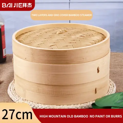 BJ Bamboo Steamer Commercial Household Steamed Bun Steamer - 2 Layers 1 Cover - 27cm
