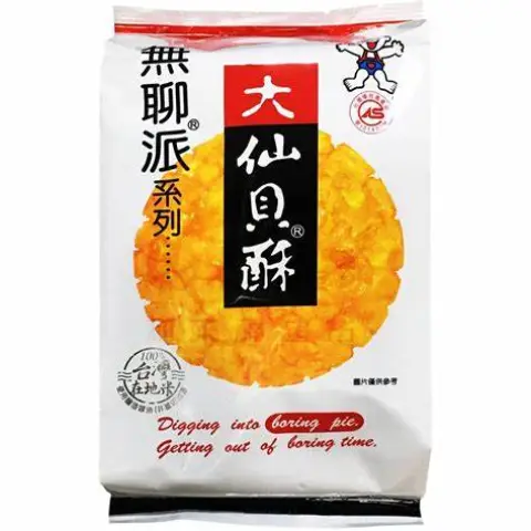 WANT WANT CRUNCHY SENBEI RICE CRACKER (Boring Pie) 155g 旺旺大仙貝酥 (無聊派) 155g