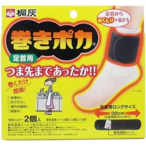 Kairo Heat Pack Ankle holder 2pcs + seat 4pcs