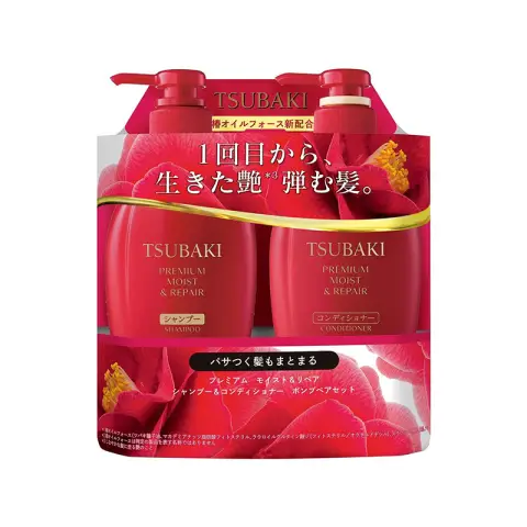 Shiseido TSUBAKI Camellia Ultimate Hydration Shampoo & Conditioner Set