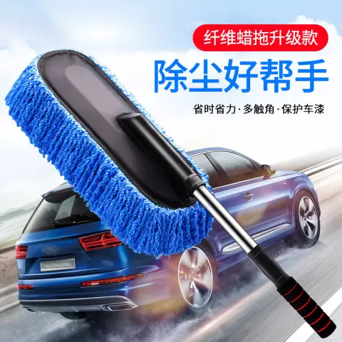 Verlängerbarer Auto-Staubwedel aus Nanofasern, Reinigungswerkzeug, Blau, 75-86CM Auto-Mopp