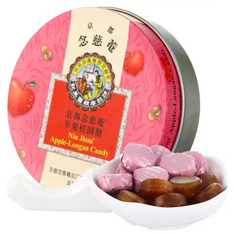 NJ Herbal Candy (Tin) - Apple Longan 念慈菴枇杷潤喉糖-蘋果桂圓(罐)60g
