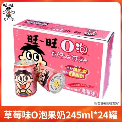 Want Want Wang Zai O Fruit Milk Original 245ml 铁罐O 泡果奶 245ml/瓶