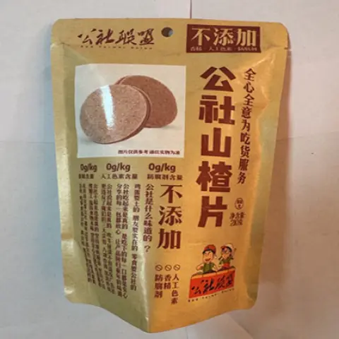 Commune Alliance Hawthorn Tablets 210g 公社联盟山楂片210g