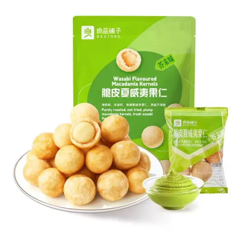 Bestore Liangpinpuzi Crunchy Macadamia Nuts (Wasabi Flavor) 500g