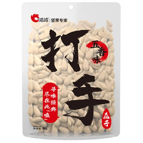 CC Sunflower Seed 208g