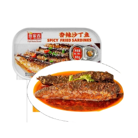 Yu Jia Xiang Sardine épicée 80G
